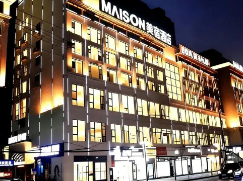 MAISON Hotel (Yueyang Pedestrian Street, Tuqiao, Yueyang)