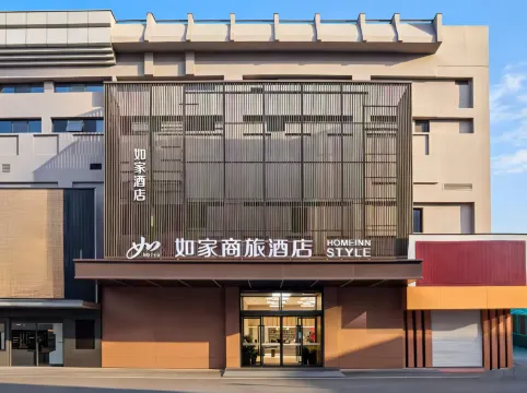 Homeinn Hotel (Hangzhou West Lake Scenic Area Wulin Road Central Branch)