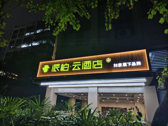 Others 5, SHI hotel, Chengdu