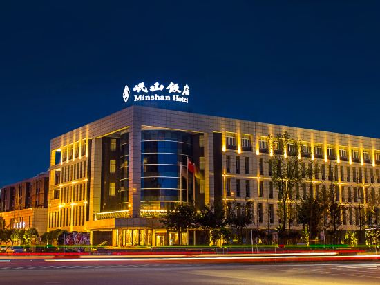 Others 5, Minshan Hotel, Deyang