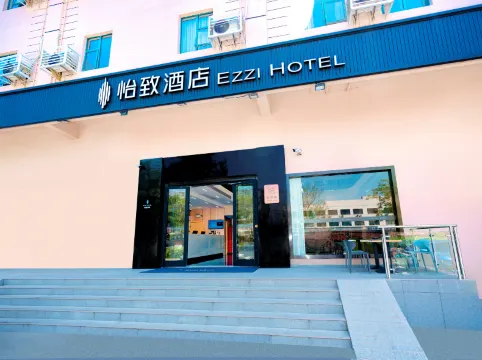 EZZI Hotel (Shanghai Hongqiao Airport National Convention and Exhibition Center)