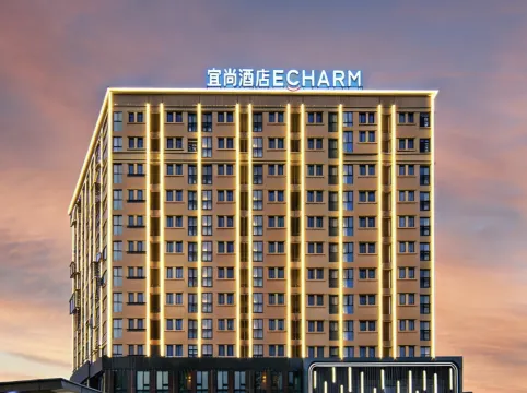 Echarm Hotel (Changsha Huanghua Airport Mumadun Subway Station)
