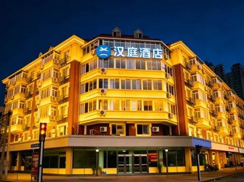 HanTing Hotel (Tianjin Nankai Erwei Road Metro Station)