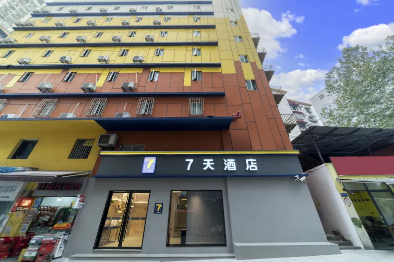 7Days Inn Hotel (Chongqing Nanping Wanda Plaza Exhibition Center)