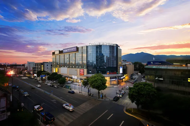 Kyriad Hotel (Dongguan Qingxi)