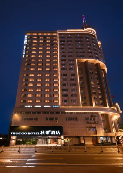 TRUE GO Hotel (Central Avenue Subway Station Baicheng Railway Station)