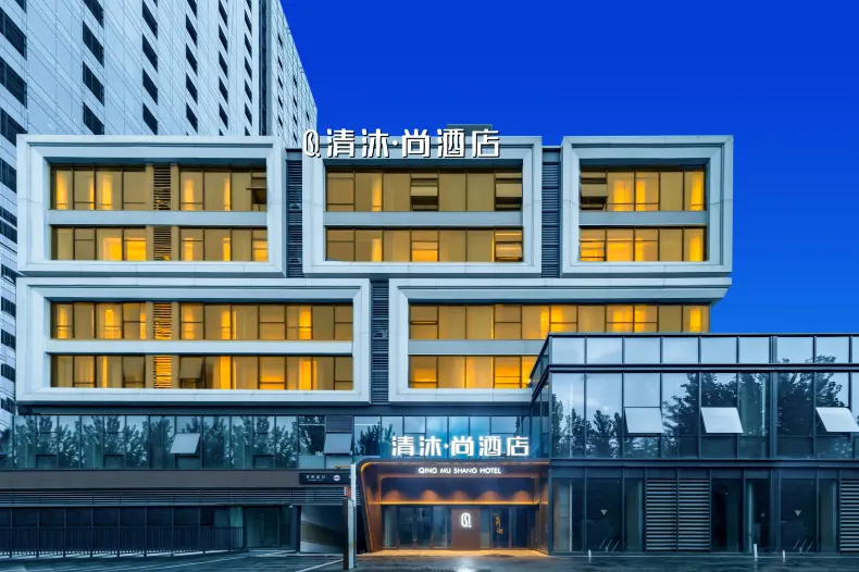 QingMu·Shang Hotel (Hefei High speed Railway South Station North Square Store)