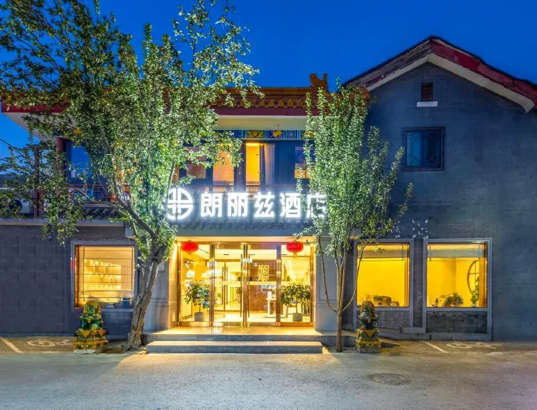 Palace Hotel (Beijing Tiananmen Square Qianmen Subway Station)