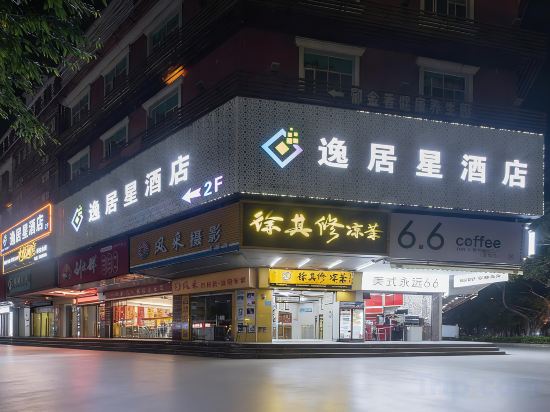 Others 4, YUJUEXING, Huizhou
