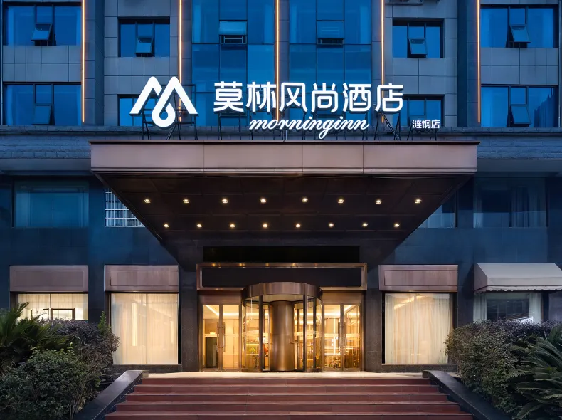 Morning Inn Hotel (Loudi Liangang)
