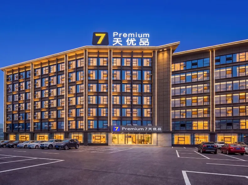 7 Days Premium Hotel (Chongqing Xizhan Zhanqian Square)
