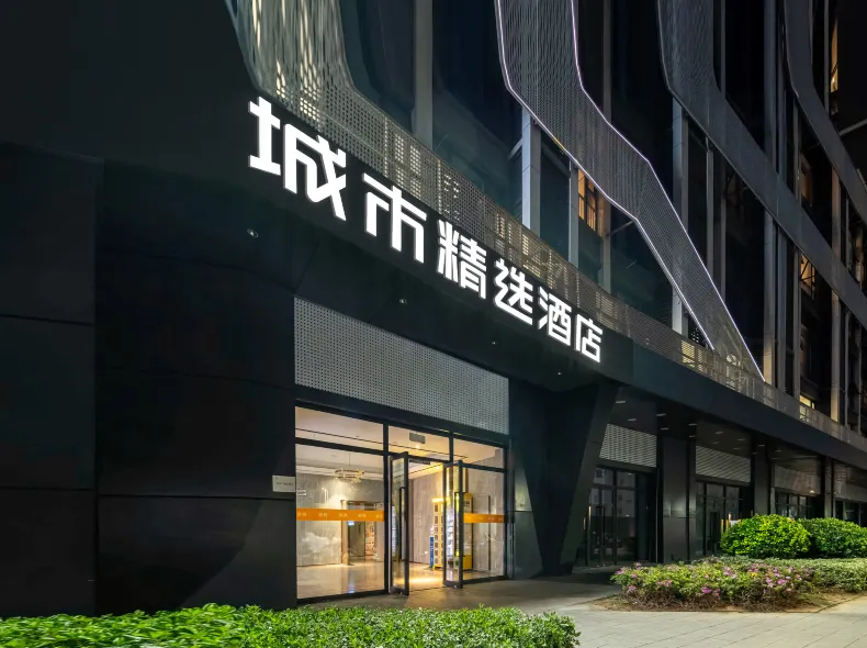 City Selection Hotel (Nanjing Railway Station Xuanwu Lake Store)