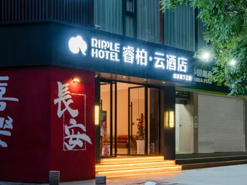 Homeinn Ripple Hotel (Xi'an Zhonglou Subway Station Xiyilu)