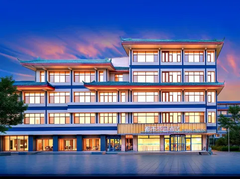 Urban Garden Hotel (Penglai Bus Station Dengzhou Road Market)