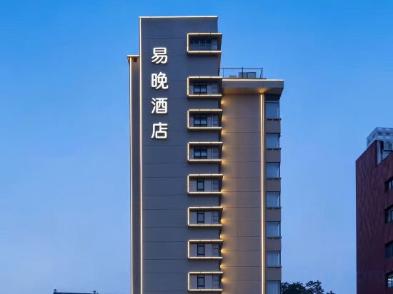 Others 2, Changsha Yiwan Hotel (Yuelu Mountain Central South University), Changsha