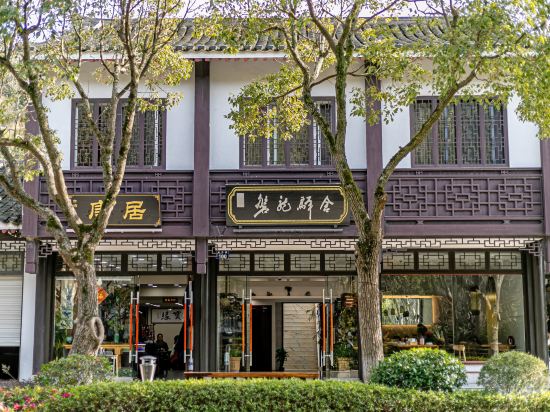 Others 3, Xilei Panlong Hotel, Zhoushan