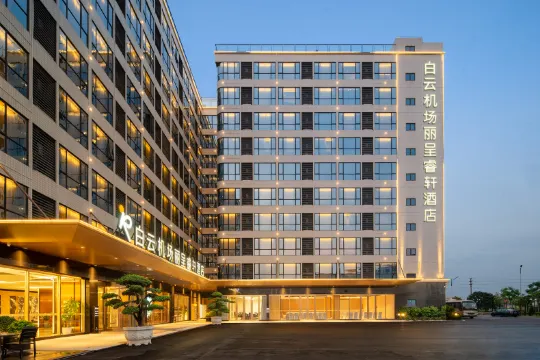 Rezen Select Hotel Guangzhou Baiyun International Airport (Terminal T2 Branch)