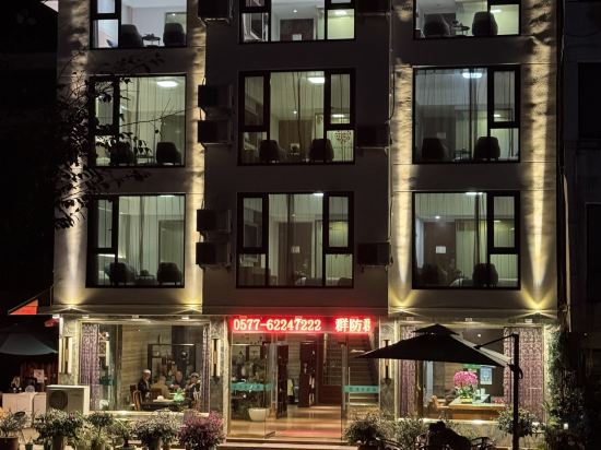Others 4, Yandangshan Jiari Hotel, Wenzhou