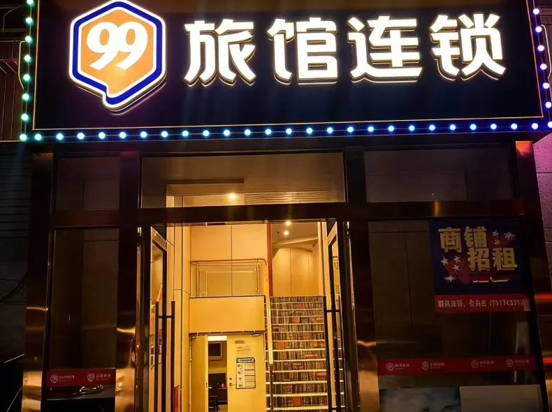 99 Chain Inn Shanghai Jinyu Road