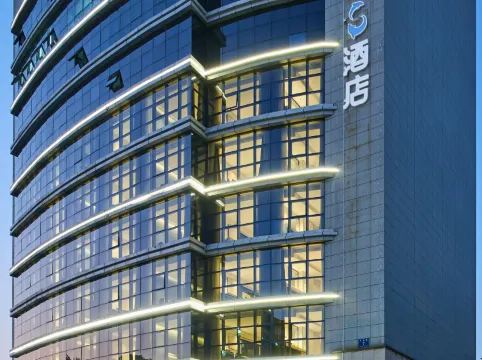 Urba S Hotel (Gaoqi Airport Xiangyu Bonded Zone Branch)