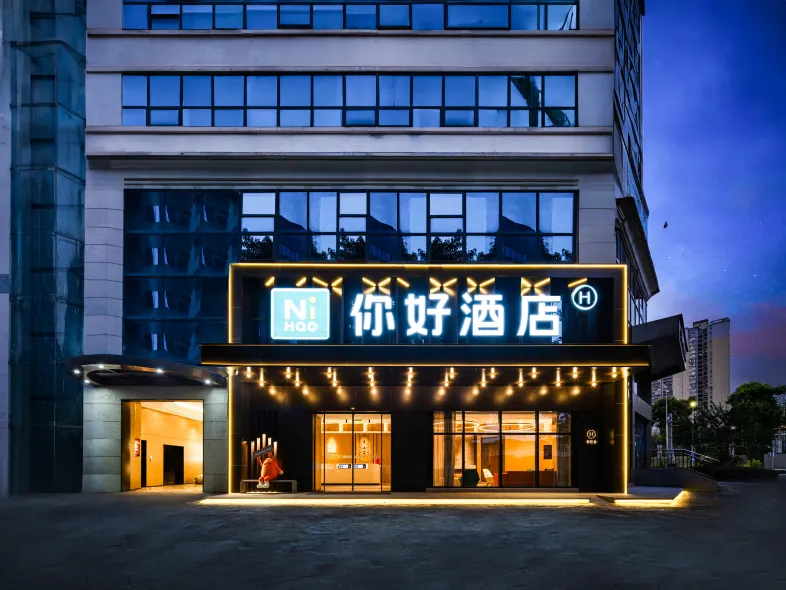 Ni Hao Hotel (Chongqing Ranjiaba)