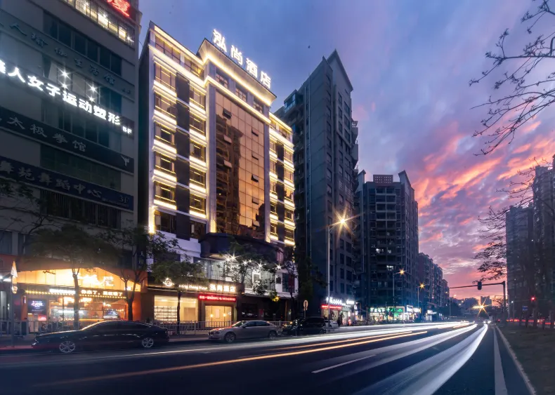 Huizhou Roseyuan Theme Hotel (Huiyang Tian'anli)