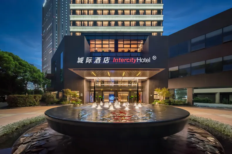 上海漕河涇中心城際飯店