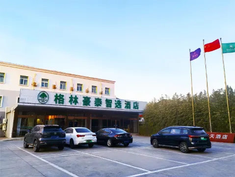 GreenTree Inn Select Hotel (Beijing Capital Airport Terminal 3)