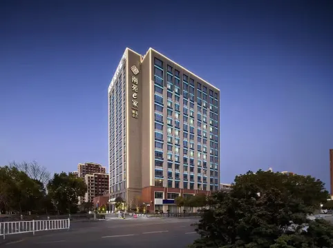 Ningbo Qianwan New Zone Haiyue Huantu NANYUAN INN Hotel (Dazhong Square)