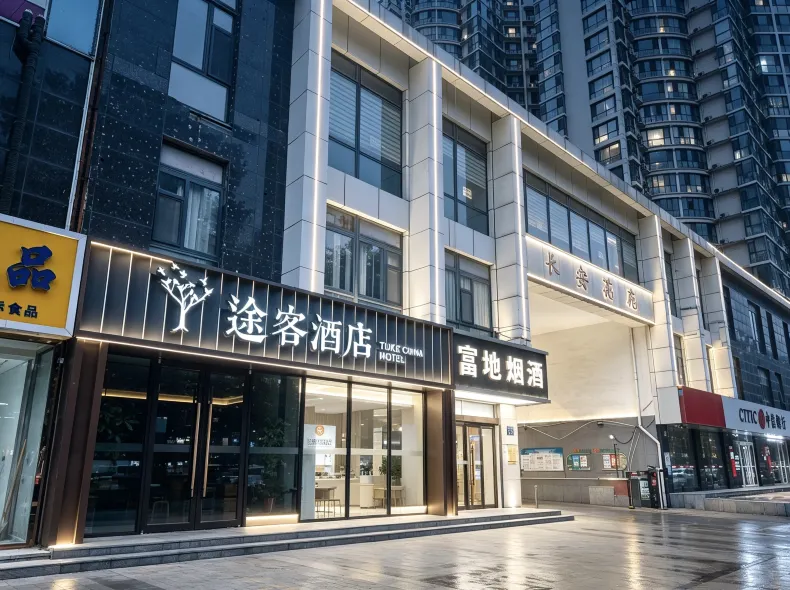 Tuke Hotel Shijiazhuang Beiguo Mall Letai Center Branch