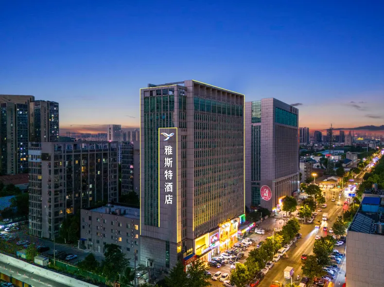 Yeste Hotel (Wuhan Wujia Mountain Five Rings Sports Center)