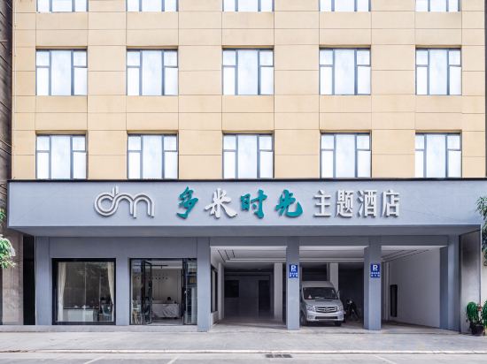 Others 5, Duomi Shiguang Theme Hotel, Honghe Hani and Yi