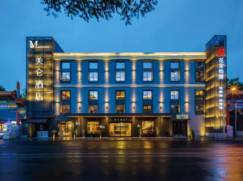 Madison Hotel Wangfujing Tiananmen Beijing