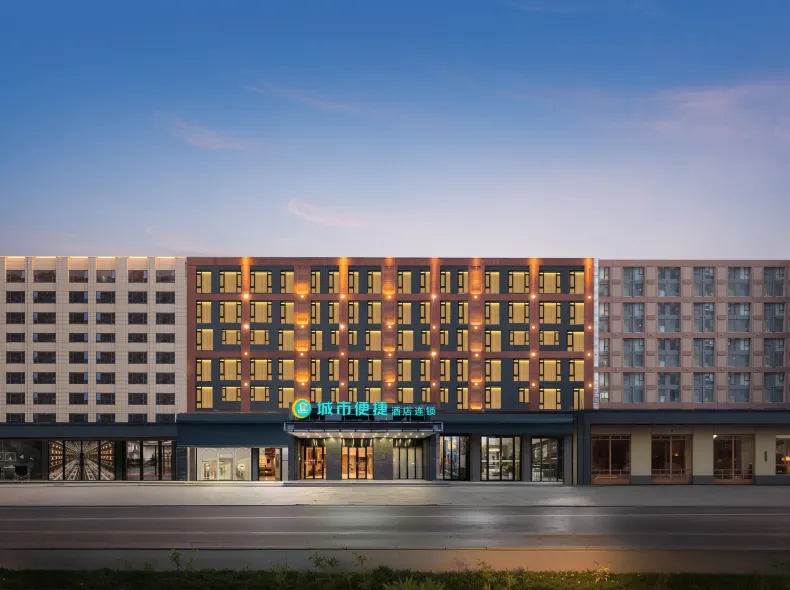 City Comfort Inn (Wuhan Panlongcheng Baishang Shopping Center)