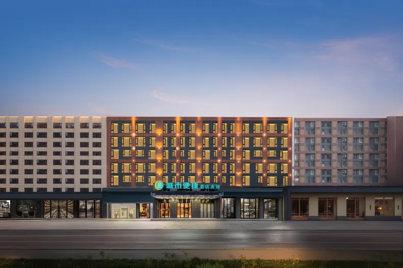City Comfort Inn (Wuhan Panlongcheng Baishang Shopping Center)