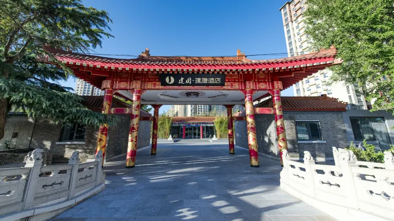 建國·璞隱飯店（北京環球度假區店）
