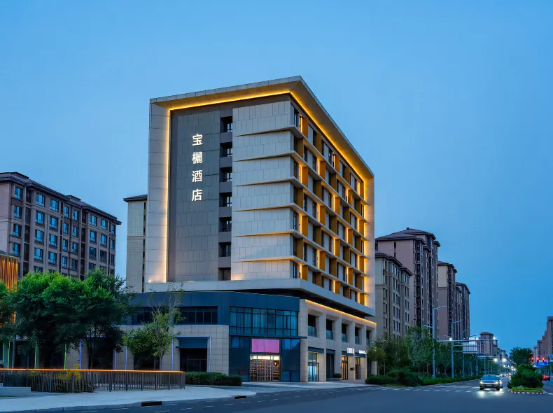 Bolly Wood Hotel（Xiong'an Convention Center Baiyangdian High-speed Railway Station  ）
