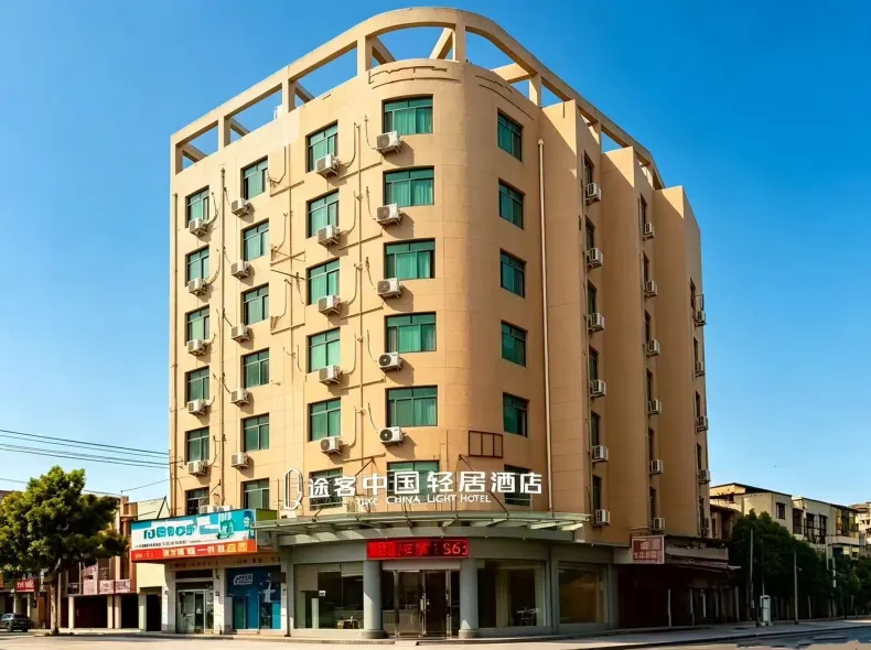Tuke China Light Residence Hotel (Longgang store)