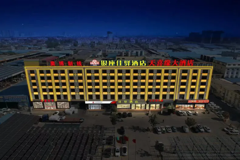 Grace Inn Hotel (Linyi Linxi Thirteen Road Aobo Textile)