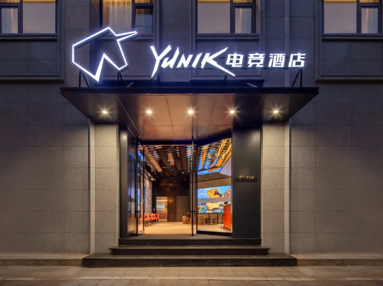 Shoulvrujia-YUNIK E-Sports Hotel (Ningbo Railway Station North Square)