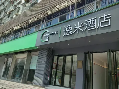 Yimi Hotel (Shenzhen Shangmeilin Subway Station)