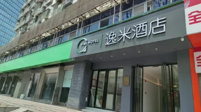 Yimi Hotel (Shenzhen Shangmeilin Subway Station)
