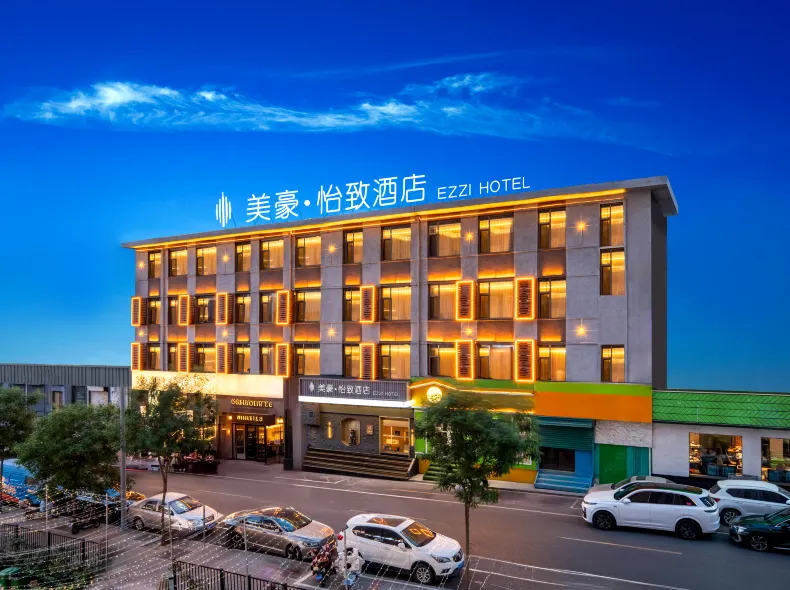 Meihao · EZZI Hotel (Taiyuan Qinxian North Street)