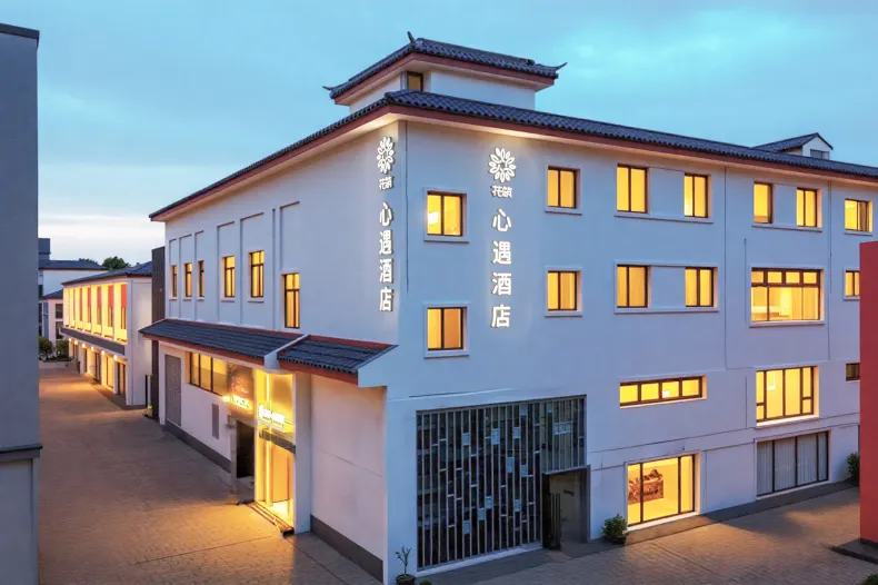 Floral Hotel·Follow your heart Hotel (Suzhou Guanqian Street Store)