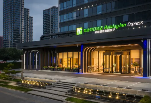 Holiday Inn Express XI'AN AEROSPACE TOWN by IHG