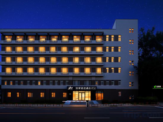 Others 4, Homeinn Plus Hotel (Beijing Guomao Heshenghui), Beijing