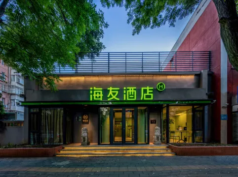 Hi Inn (Beijing Happy Valley Union University)