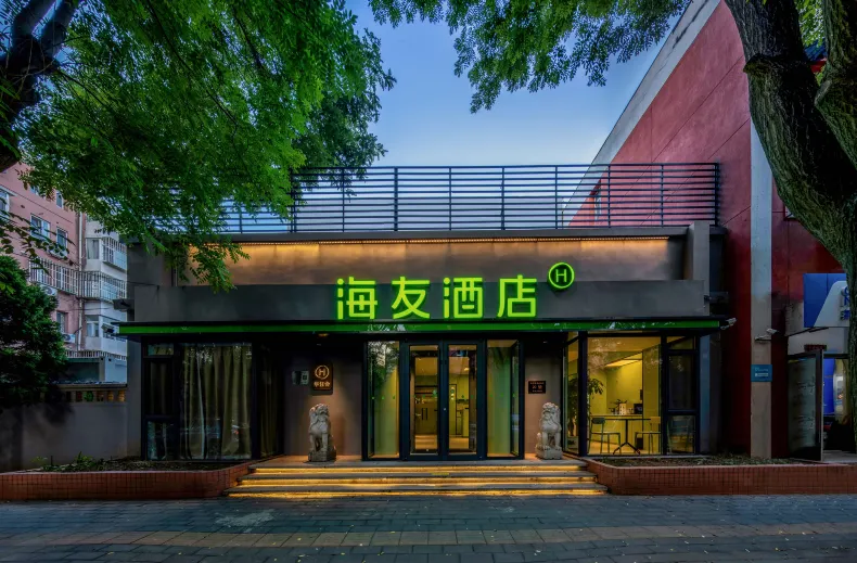 Hi Inn Hotel (Beijing Happy Valley Lianhe University)
