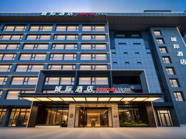 Chengdu Business District Twin Towers Intercity Hotel