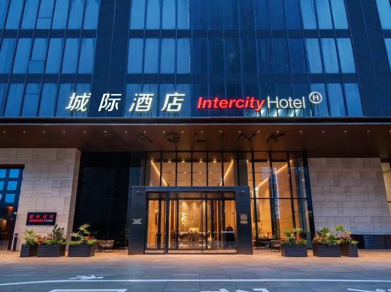 IntercityHotel Shanghai New International Expo Center